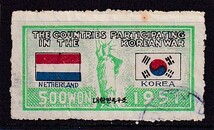 73 韓国【使用済】＜「1951-52 国連軍参戦（通称・旗切手）/ 自由の女神と両国旗（緑）オランダ」＞_画像1