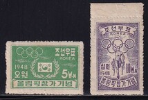 125 韓国【未使用】＜「1948 第14回ロンドンオリンピック大会」 2種完 ＞_画像1