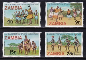99 ザンビア【未使用】＜「1979 第２回世界黒人アフリカ芸術文化祭」 4種完 ＞ 