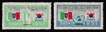 100 韓国【未使用】＜「1952 国連軍参戦（通称・旗切手）《イタリア・王冠なし》」 2種 ＞_画像1