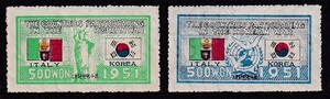 99 韓国【未使用】＜「1951 国連軍参戦（通称・旗切手）《イタリア・王冠つき》」 2種 ＞