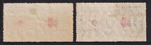 99 韓国【未使用】＜「1951 国連軍参戦（通称・旗切手）《イタリア・王冠つき》」 2種 ＞_画像2
