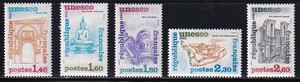 28 フランス【未使用】＜「1981-82 SC#2O24-#2O28 ユネスコ用公用切手 / 世界遺産」 5種完 ＞ 