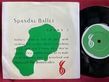 ◆UKorg7”s!◆SPANDAU BALLET◆THROUGH THE BARRICADES◆_画像1