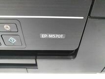 ♪ジャンク EPSON エプソン A4 インクジェット複合機 プリンター 2台セット まとめ EW-M770TW/EP-M570T I022406M @140♪_画像5