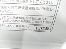 ★ コロナ 石油ファンヒーター FH-ST3613BY 木造10畳/コンクリート13畳 タンク7.2L 2013年製 よごれま栓 [E0224-17] @140 ★_画像9