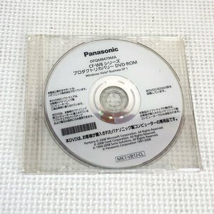 プロダクトリカバリー DVD-ROM Windows VISTA SP1 2枚セット ★ Let'sNote CF-W8 純正リカバリディスク #1640-K