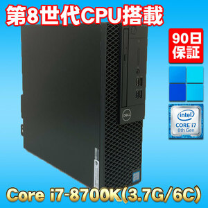 Windows11 第8世代CPU搭載 SSD+HDD ★ DELL OptiPlex 3060 SFF Corei7-8700K(3.7G/6C/Coffee Lake) メモリ32GB SSD256GB BD-RE