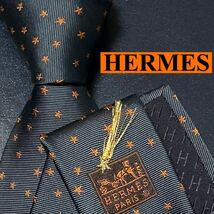 激レア HERMES エルメス 極美品 ネクタイ 現行 シルク ファソネ H織 星 スター 刺繍 ジャガード 通勤 メンズ ビジネス シルバー 銀_画像1