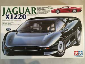 タミヤ　ジャガーXJ220　1/24 スポーツカーシリーズNO.129 プラモデル 未組立