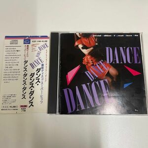 ※帯付・廃盤ＣＤ※ダンス・ダンス・ダンス DANCE DANCE DANCE/VAサブリナ.メッカーノ他　規格K32Y 2109