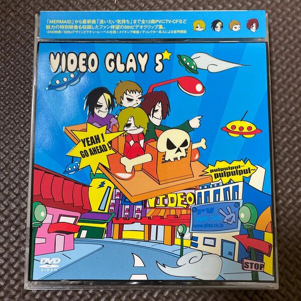 ※ 帯付・DVD※ GLAY グレイ)/ VIDEO GLAY 5 ※CM.PV.ビデオクリップ集