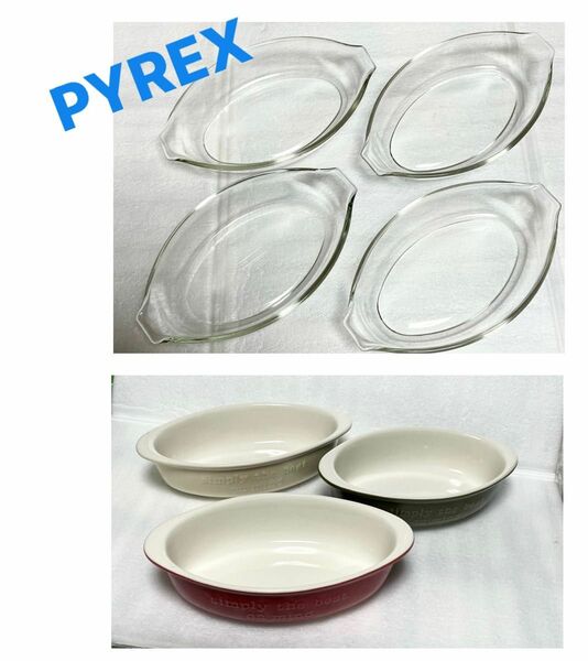 未使用　全7点　PYREX パイレックス　グラタン皿　4点セット+その他グラタン皿3点