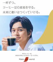 ネスレ ネスカフェ ゴールドブレンドコーヒー 瓶 80g 3本 3個 マイルド レギュラーソリュブルコーヒー 珈琲 coffee 賞味期限2025年5月_画像7