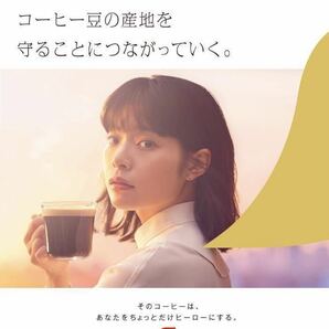 ネスレ ネスカフェ ゴールドブレンドコーヒー 瓶 80g 3本 3個 マイルド レギュラーソリュブルコーヒー 珈琲 coffee 賞味期限2025年5月の画像6