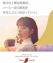 ネスレ ネスカフェ ゴールドブレンドコーヒー 瓶 80g 3本 3個 マイルド レギュラーソリュブルコーヒー 珈琲 coffee 賞味期限2025年5月_画像6