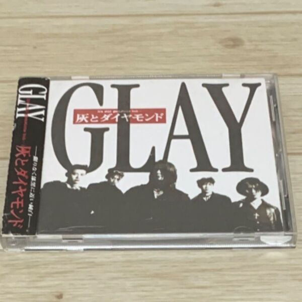 グレイ　GLAY