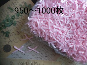 最終出品【950〜1000枚】まとめ4*2.5ｃｍ、上質幅3ｍｍサテンリボン蝶々結びデコリボンモチーフデコパーツピンクcc22-729-051