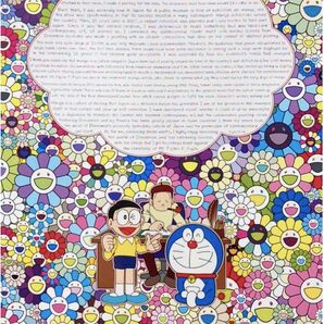 村上隆 ポスター 言い訳ペインティング ドラえもんとのコラボに関して MURAKAMI Takashi doraemon 300枚