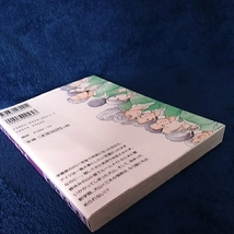 中古本　高井戸あけみ 【　ベッド・タイム　】　2003年3月 初版発行　ＢＬ　ボーイズラブ　送料180円　匿名配送_画像4