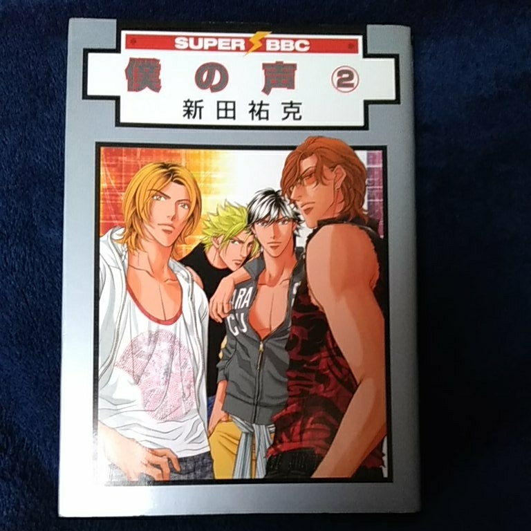 2025年最新】Yahoo!オークション -新田祐克の中古品・新品・未