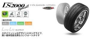 *2024 year made stock have LS2000 HybridⅡ 165/50R15 73V 1 pcs price! 4ps.@ including carriage 23,800 jpy ~