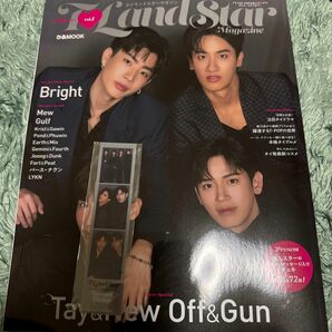 T・LAND STAR MAGAZINE タイランドスターマガジンVol.1