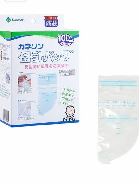 カネソン Kaneson 母乳バッグ 100ml 50枚入