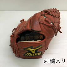 G-9202 ミズノ mizuno ミズノプロ オーダー 軟式 投手用 グローブ グラブ 野球 中古品 刺繍入り_画像1