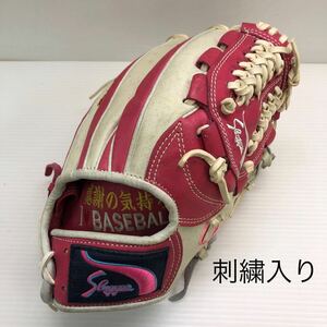 G-9215 久保田スラッガー KUBOTA SLUGGER 軟式 内野手用 オーダー グローブ グラブ 野球 中古品 刺繍入り