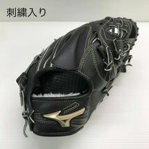 G-9294 ミズノ mizuno グローバルエリート 軟式 投手用 1AJGR18301 ピッチャー グローブ グラブ 野球 中古品 刺繍入り_画像1