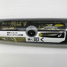 B-5257 未使用品 アシックス asics デュアルフラッシュXX 軟式 83cm 複合 バット 3121A755 野球 _画像9