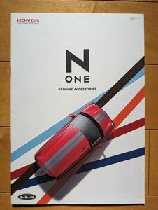 ホンダ N-ONE 用品カタログ