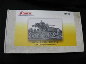 ★　JP HOBBY 1/35 Sd kfz. 8 with / Flak 88 / 18 ★