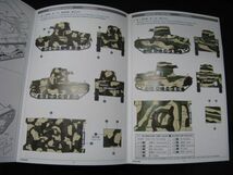 ★　CAMS　　1/35　　ビッカース　６トン軽戦車 B型 初期　ポーランド軍 リベット砲塔　★_画像8