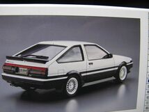 ★　アオシマ　1/24 トヨタ　AE86 スプリンタートレノGT-APEX ’85　 ★_画像7