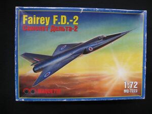 ★　　マケット　1/72 Fairey F.D.-2 　★