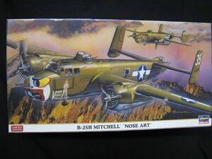 ★　ハセガワ　1/72 B-25H ミッチェル　' ノーズアート ' 　★