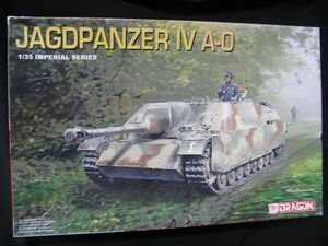 ★　ドラゴン　1/35 JAGDPANZER Ⅳ　A-0 (9059)　★