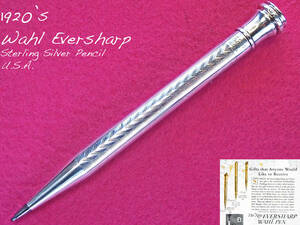 ◆純銀◆1920年代製 ウァール・エヴァーシャープ シルヴァーペンシル USA◆1920’s Wahl Eversharp Sterling Silver Pencil U.S.A.◆