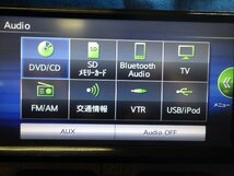 三菱　 純正カーナビ　MC313D-WM　2015年データ　フルセグ　DVD再生　Bluetooth　動作確認済み　(P)_画像6