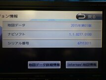 ホンダギャザズ純正カーナビ　VXM-164VFXi　2015年データ　フルセグ　DVD再生　Bluetooth　取説付き　動作確認済み　(チ)_画像3