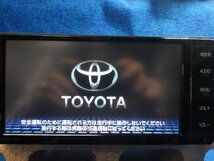 トヨタ　純正メモリーナビ　NSZT-W64　2015年春データ　フルセグ　DVD再生　Bluetooth　SD　取説付き　（Ｅ　東毛_画像1