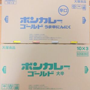 ★ボンカレーゴールド大辛うま辛にんにく６０食★