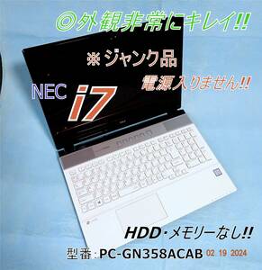 NEC PC-GN358ACAB★美品！ジャンク品！★Core i7 7567U (3.5GHz)★ブルーレイ★メモリーHDDなし！画面映らない！