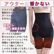 ハイウエストガードル XL/XXL 着圧レギンス ショーツ スパッツ ソックス 骨盤矯正 補正下着 ダイエット くびれ ストッキング 即日発送！_画像7