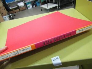 3349　【渡辺めぐみ/山本博美ほか】スクラップファイル　雑誌　表紙　切り抜き　スクラップブック　当時物レトロ