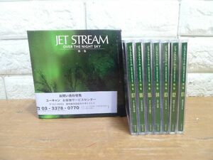 USED品　ユーキャン　JET STREAM（ジェットストリーム） OVER THE NIGHT SKY　第1集 CD 7巻セット　SKN-6611