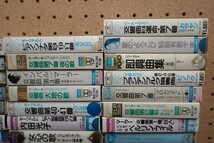 L0000/■カセットテープ■クラシック音楽 43本まとめて　マーラー　ハフナー　ヴァイオリン_画像2