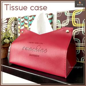  tissue case retro leather height is seen interior soft light weight cover in car antique modern desk lavatory .. camp refilling 